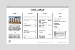  andrea-guccini-biblioteca-identity